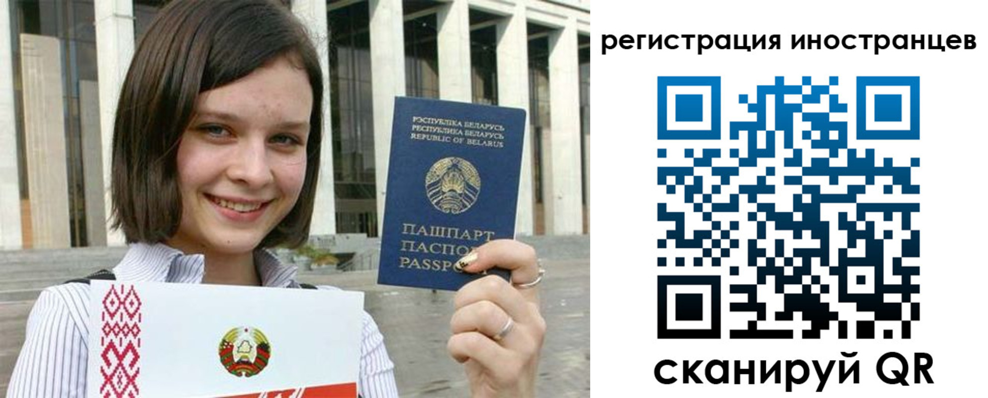 прописка для кредита в Белокурихе